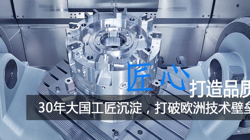 五金模具设计定制：从需求到量产的全流程拆解